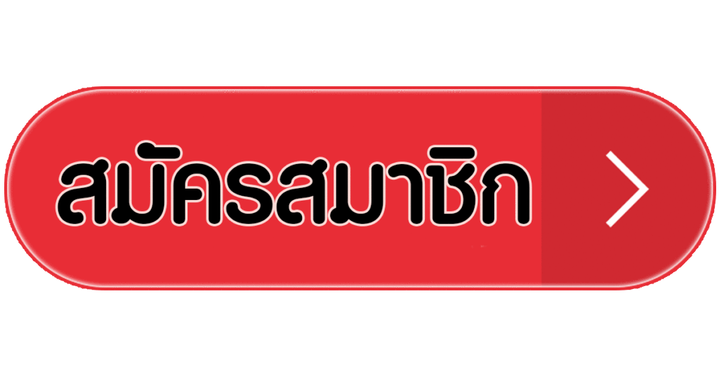 สูตรสล็อต pg