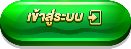 ทางเข้าpg168 สล็อตแท้เว็บตรง ทางเข้ามือถือ อันดับ 1 ล่าสุด