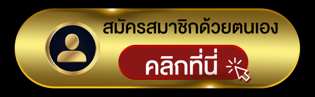 สล็อต888เว็บตรง เว็บสล็อตใหม่ล่าสุด เว็บตรงมาแรง แตกง่าย