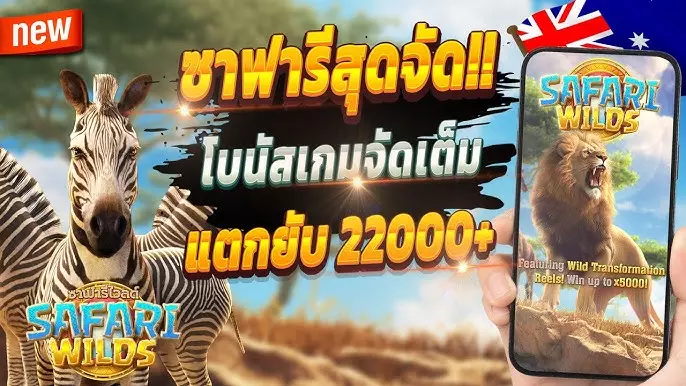 สล็อต 777 เว็บตรง