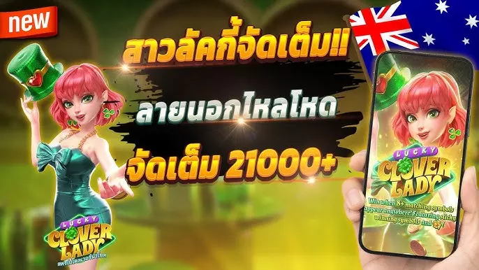 PG SLOT เว็บตรง เครดิตฟรี สมัครออนไลน์ แจกเครดิตฟรีรับ 100