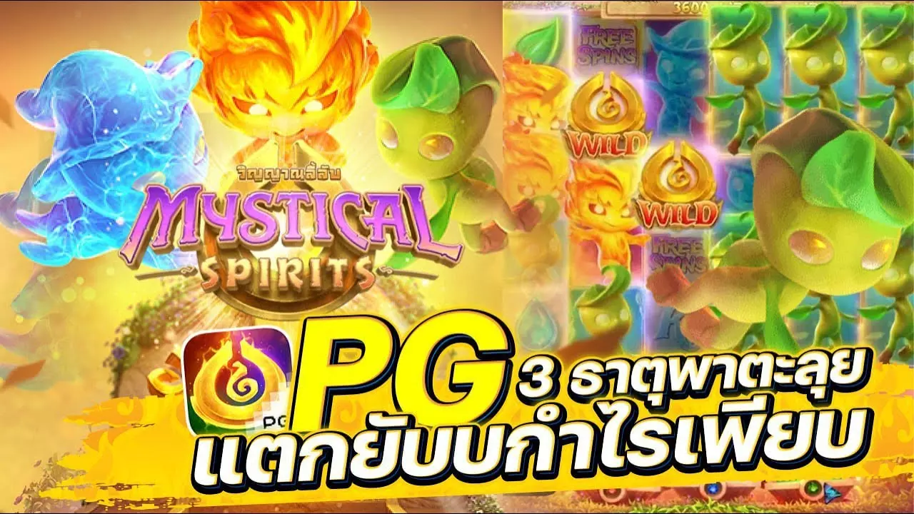 สล็อต pg เว็บตรง แตกหนัก สล็อตเว็บตรง PG SLOT เว็บตรง 2024