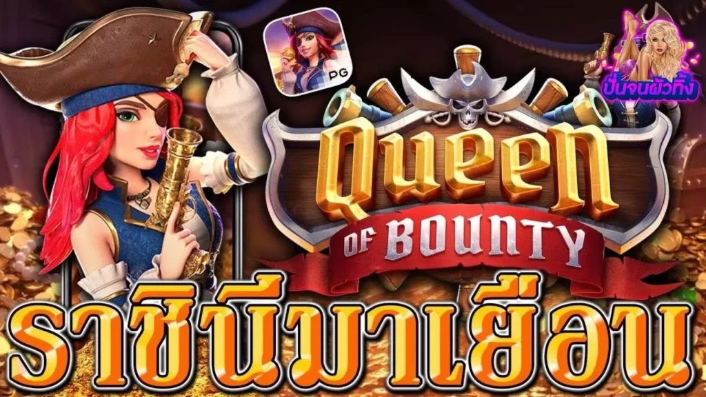 สล็อตต่างประเทศ สล็อตแตกง่าย รวมสล็อตเว็บตรง โบนัสแตกบ่อยทุกเกม