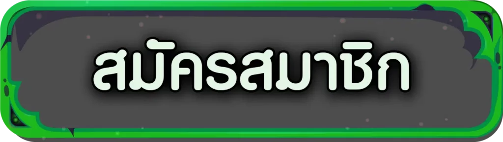 สล็อต วอเลท เว็บแท้ API อันดับ 1 สล็อตตรง รองรับวอเลท 2024