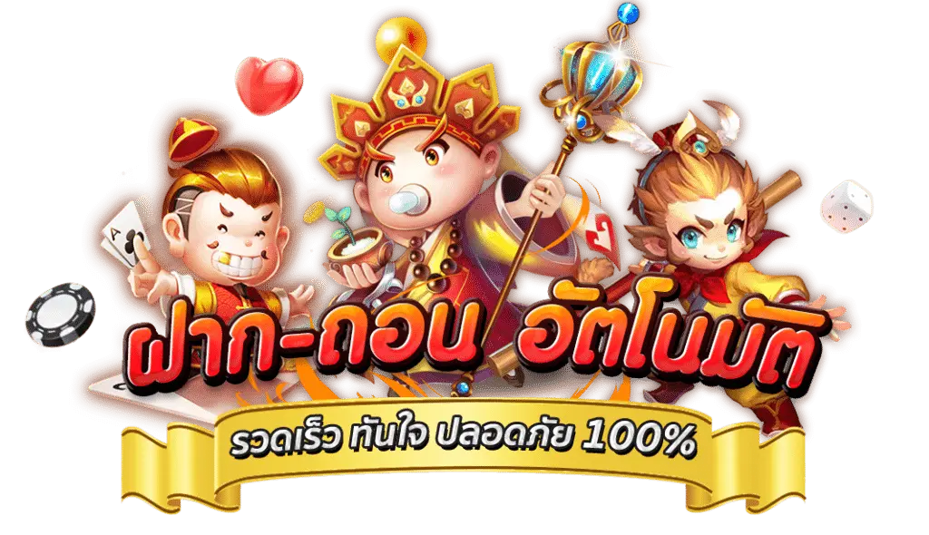 เว็บสล็อตเครดิตฟรี สล็อตเว็บตรง สมัครออนไลน์ แจกเครดิตฟรี 100