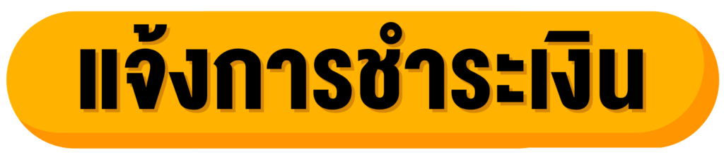 เว็บสล็อตเครดิตฟรี สล็อตเว็บตรง สมัครออนไลน์ แจกเครดิตฟรี 100